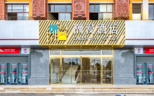 CHEERMAY HOTELS（Shanghai Xinzhuang branch）