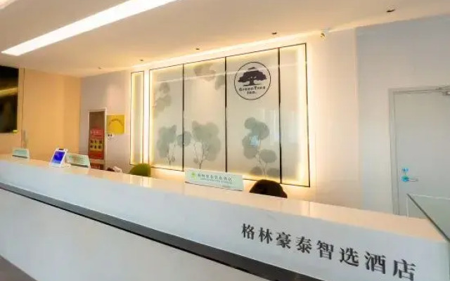 GreenTree Inn Express Hotel (Dongying North Second Road Branch)