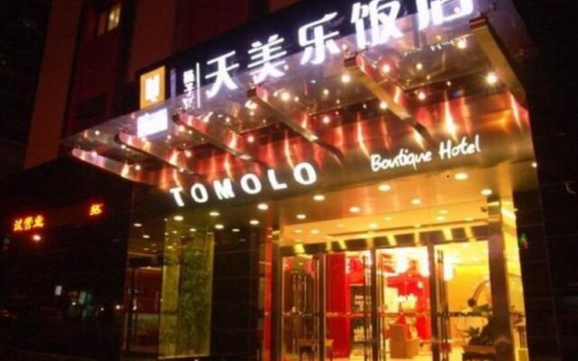Tomolo Hotel Jianghan Road Branch