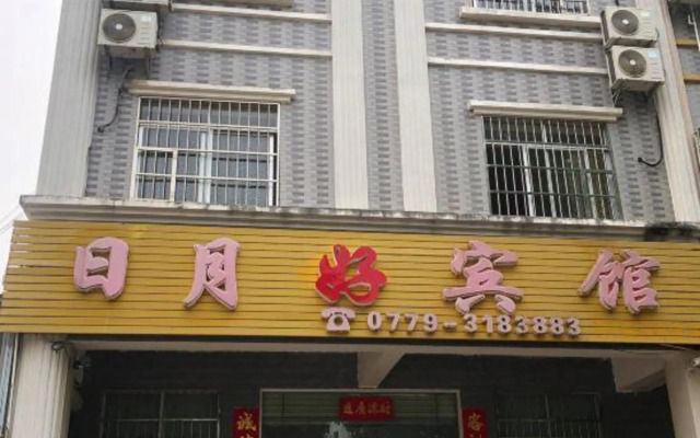 Riyuehe Hostel