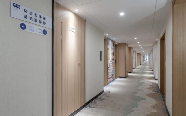 Holiday Inn Express Huangshi Cihu Lake by IHG