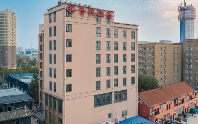 Xiyue Hotel (Zhengzhou east station store)