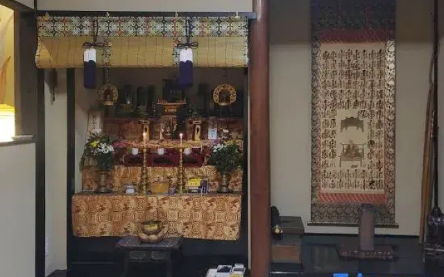 Takayanagi-Ryokan