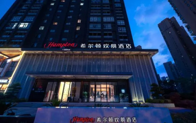 Hampton by Hilton Wuhan Sixin Guobo