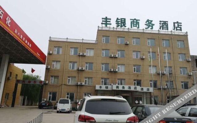 Shell Hotel(Hejian new station)