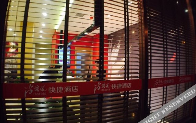 Shangpin Beautiful Hotel (Gao'an Ruiyang Avenue)