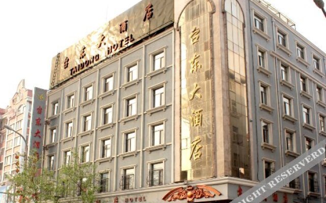 Taidong Hotel