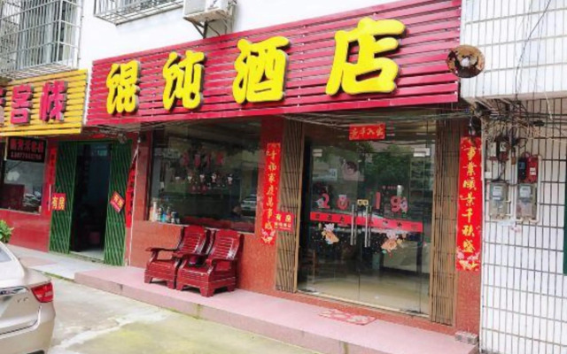 Wonton Hotel Yangshuo