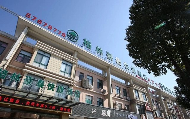 GreenTree Inn KunShan Lujia Town Furong Road Express Hotel