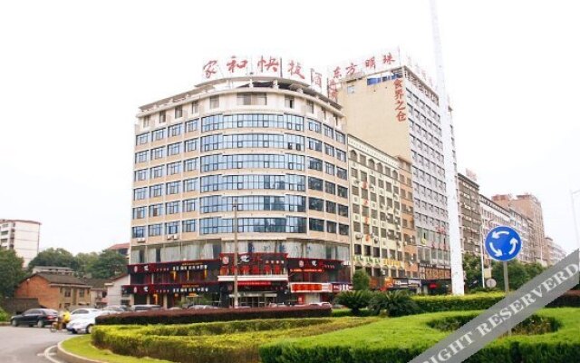 Jiahe Express Hotel