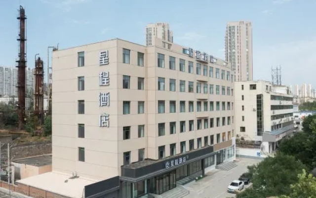 Starway Hotel (Jincheng Yingbin Street)