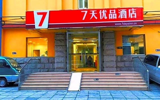 7Days Premium Beijing Chaoyangmen Branch