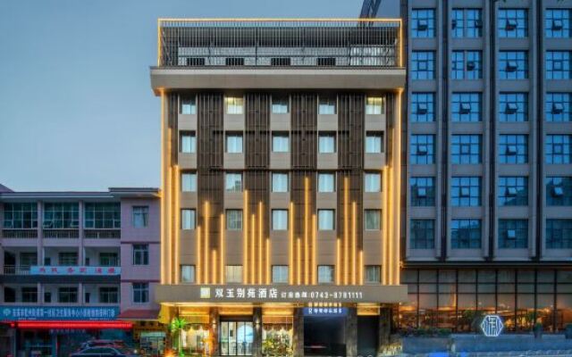 Shuangyu Bieyuan Hotel (Jishou City Government)