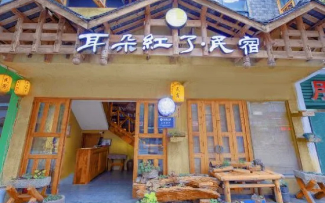 Phoenix's ears are red,homestay – Exterior – Xiangxi