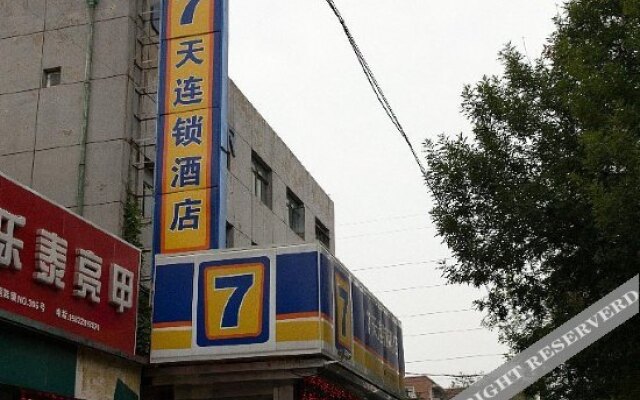 7 Days Inn Tianjin Wei Shan Road Finance and Economics College