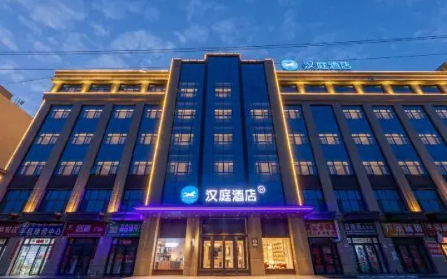 HanTing Hotel (Longxi Qiaonan)