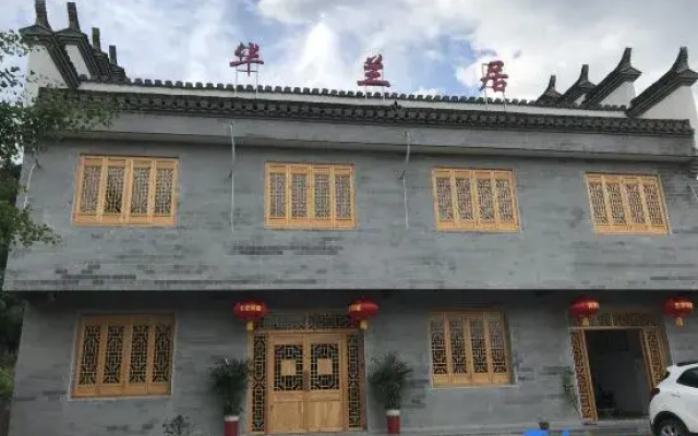 Jing County Hualanju Homestay