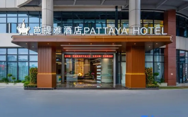 Pattaya Hotel Zhangzhou – Exterior – Zhangzhou
