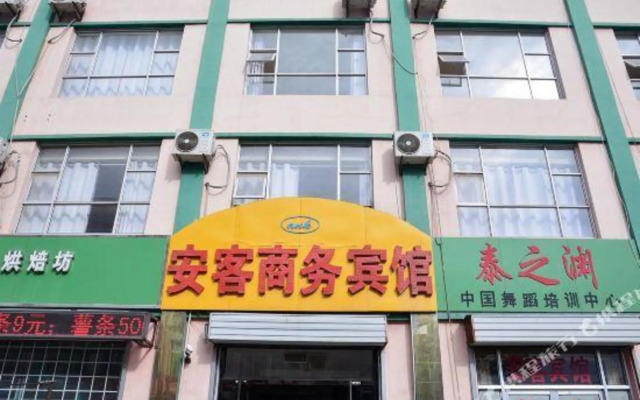 Anke Business Hotel