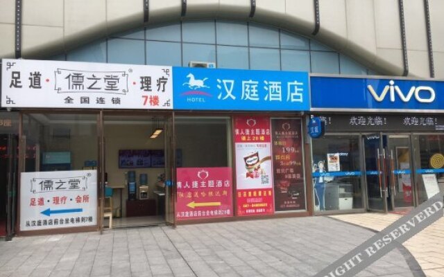 HanTing Hotel (Wuhan Wangjiawan Subway Station)