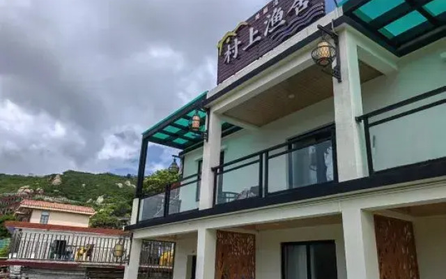 Zhuhai Dongao Island Murakami Fishery Homestay