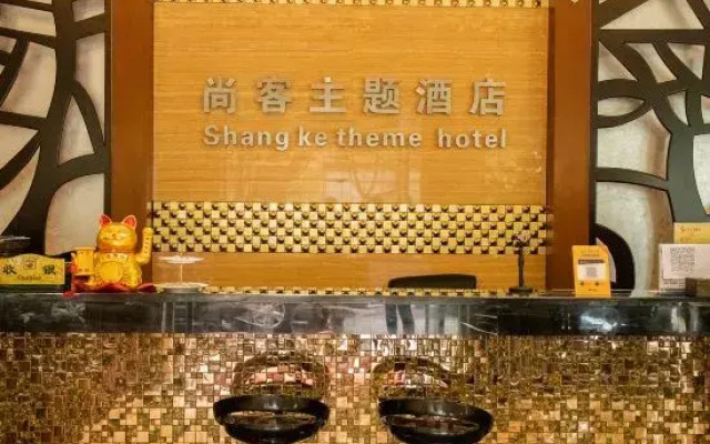 Mile Haohui Hotel