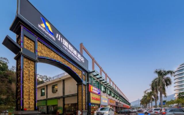 Xiaolu Smart Hotel (Zhaoqing East Gate Plaza, Qixingyan Scenic Area)