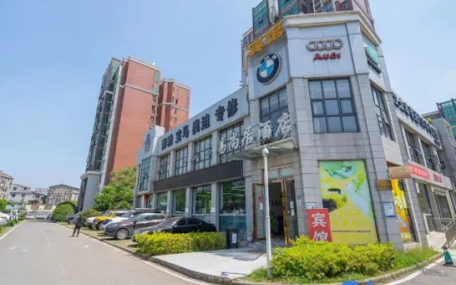 Yishangju Theme Hotel