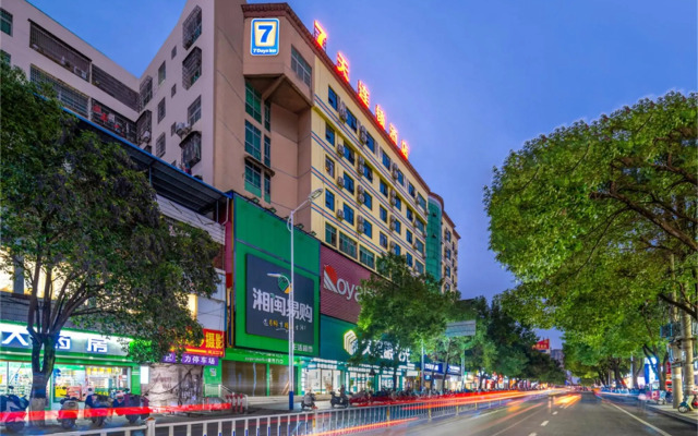 7Days Inn Chain Hotel (Dao County Xiaoshui Middle Road No. 2 School)