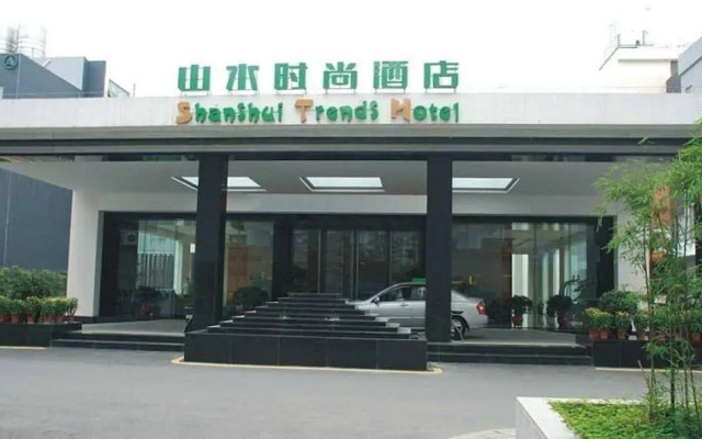 Shanshui Trends Hotel