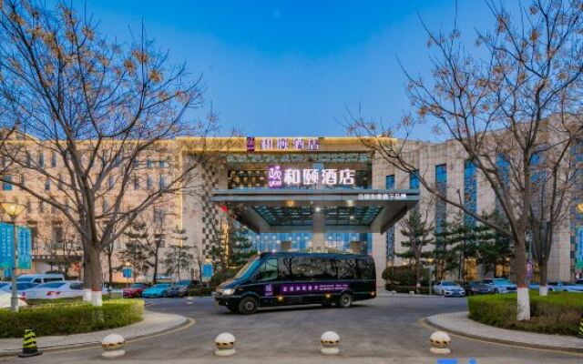 Yitel Hotel (Xi'an Xianyang International Airport T3 Terminal)