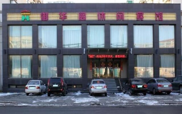 Yuhuage Leisure Hotel