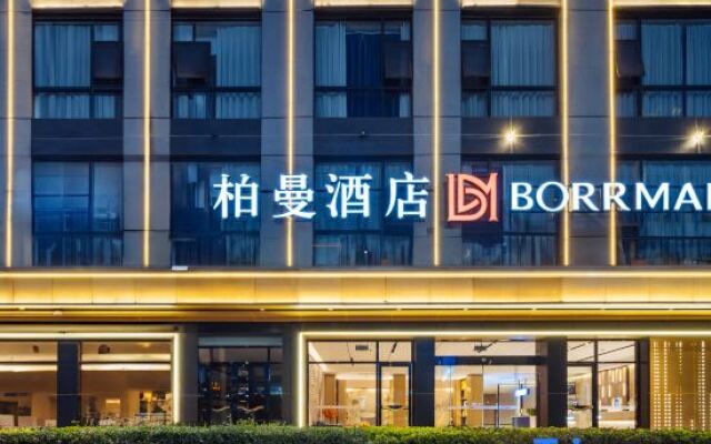 Borrman Hotel (Guangnan)
