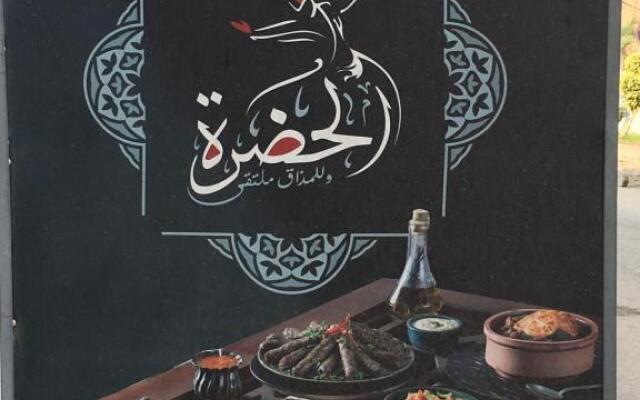 City Stars Apartment