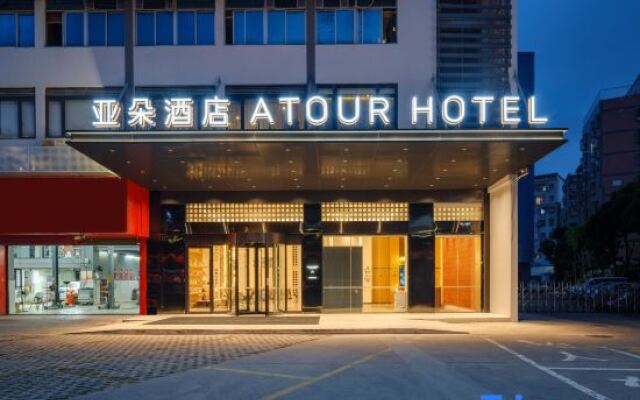 Atour Hotel Xiamen Jimei School Village Tan Kah Kee Stadium