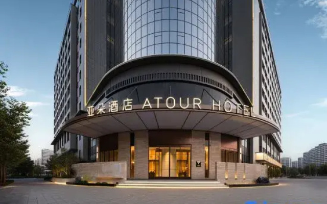 Zhengzhou Economic Development Zone Futadong Subway Station Atour Hotel
