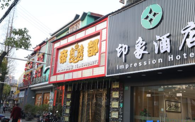 Shanghai Xinnuo Hotel