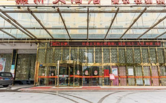 Dingji Hotel Huangshi