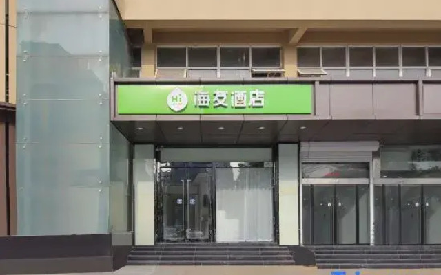 Hi Inn Hotel (Nanjing South Station Shengtai Road Subway Station)