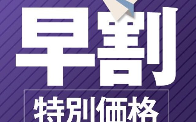 Business Hotel Sun Clock