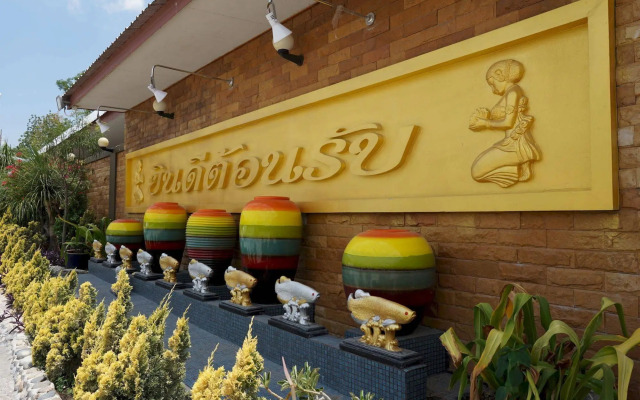 Thansila Resort Buriram
