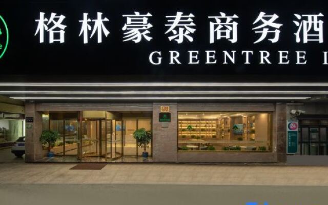 GreenTree Inn Shanghai Baoshan Yanghang Shuichan Road Hotel