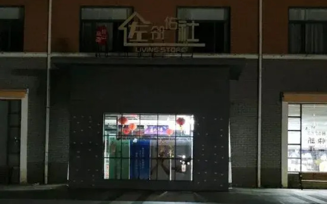 Jinxi Short Rent Apartment