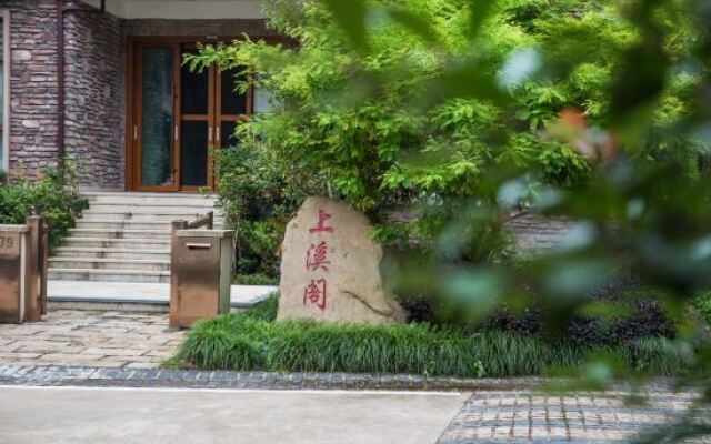 Wuyishan Linxi Villa