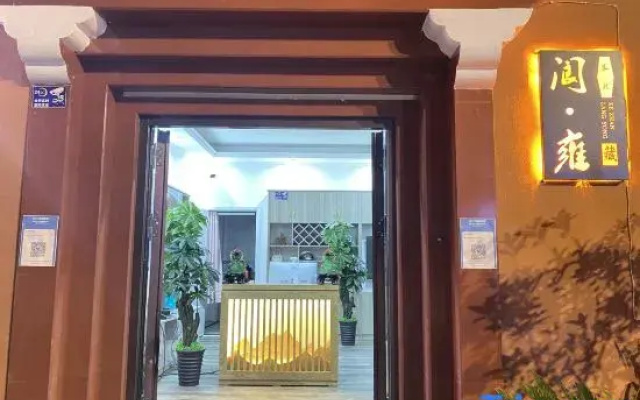Yuan Inn