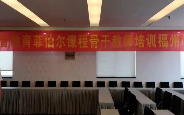 Spring Hotel Gupin Road - Fuzhou