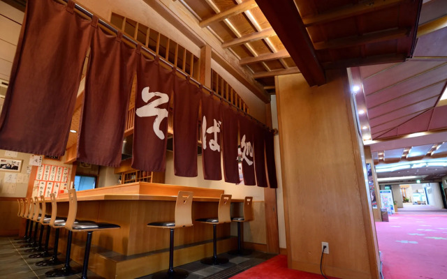 Tendou Grand Hotel Maizurusou