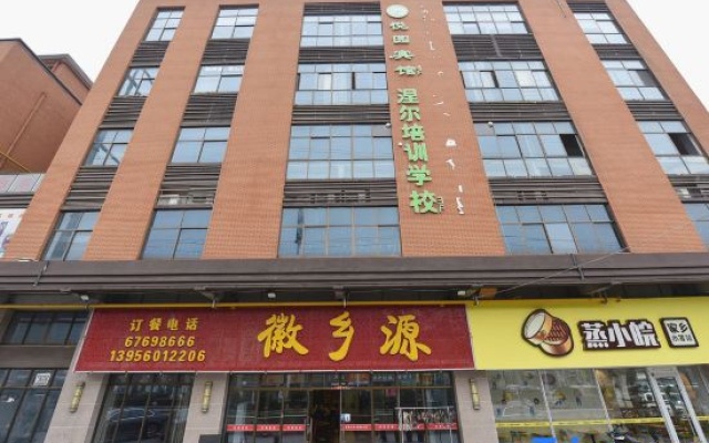 Hefei Yueyuan Hotel – Exterior – Hefei