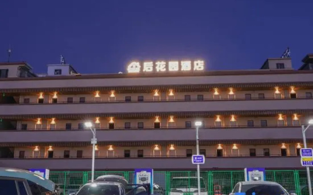 Youe Home Hotel (East Huancheng Road Dongguan East Bus Station Branch)