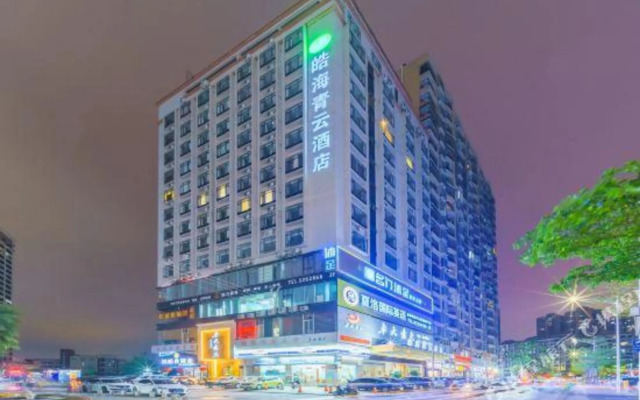 Haohai Qingyun Hotel